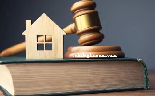 قبول وکالت در امور ملکی در مشهد نخریسی
